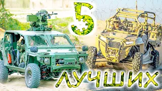 5 лучших ВОЕННЫХ БАГГИ ⭐ Как быстрее всех выполнить боевую задачу ?