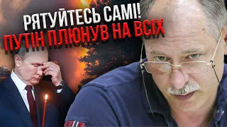 🔥Жданов: В РФ ВЕЛИКИЙ АПОКАЛІПСИС. Росіяни горять. Гігантський вогонь все змітає, там жесть