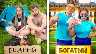 Бедный лагерь VS Богатый лагерь !