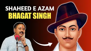 अमर शहीद भगत सिंह की कहानी - Rajiv Dixit Ji