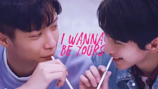 [BL FMV] Xu QiZhang X Ye Guang - I Wanna be Yours《About Youth 默默的我, 不默默的我們》