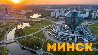 МИНСК  |  Путешествуем с ChatGPT | AI TRAVEL