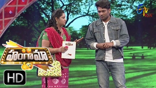 Variation Veera Babu & Gola Greeshma Performance | Hungama | 14th February 2017 | ETV Plus