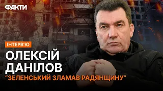 “Яка Москва, яке сіті?” Данілов зробив ГУЧНУ ЗАЯВУ | Велике ІНТЕРВ’Ю