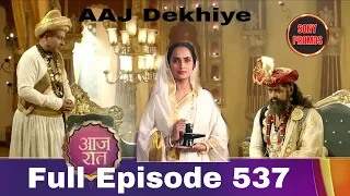 Punyashlok Ahilyabai Full Episode Today Ahilyabai Full Episode today  SET India Ahilyabai Episode