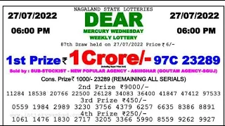 Live Lottery Result 06:00pm            27/07/2022 Nagaland State Dear Lottery Result PDF Download