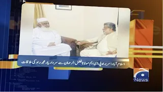 Geo News Updates 01:30 AM | 14th March 2022