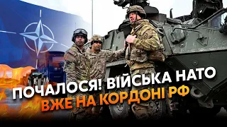 🔴БОБИРЕНКО: На кордон РФ перекинули 20 ТИСЯЧ! Макрон ПІДВИЩУЄ СТАВКИ. Відріжуть БАЛТІЙСЬКИЙ ФЛОТ?