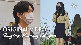 [Full Video] IU Singing "Meaning Of You" At Lee Jong Suk Brother's Wedding | 이종석 동생 결혼식에서 노래 부르는 아이유