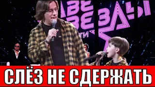 Максим Галкин спел в шоу Две звезды вместе с сыном Гарри