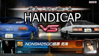 initial d arcade stage 8 Bunta Fujiwara vs  Fujiwara takumi