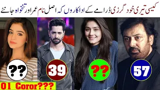 Kaisi Teri Khudgarzi Drama Cast Real Name , Ages And Salary | Kaisi Teri Khudgarzi Episode 4