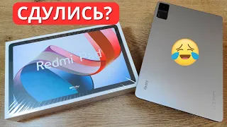 Обзор Xiaomi Redmi Pad ► первое впечатление и такое!