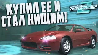 НАКОНЕЦ-ТО Я ЕЁ КУПИЛ!.. И СТАЛ БОМЖОМ! (ПРОХОЖДЕНИЕ NFS: UNDERGROUND 2 #20)