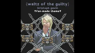 waltz of the guilty ~ kristoph gavin fanmade theme!