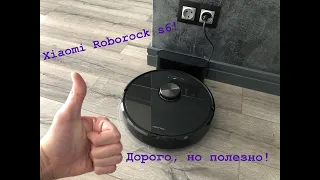 Xiaomi Roborock S6! Дорогой, но полезный гаджет!