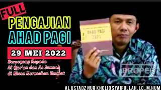 FULL ❗Kajian OFFLINE PENGAJIAN AHAD PAGI MTA 29 MEI 2022 || Ustadz Nur Kholid Syaifullah Lc