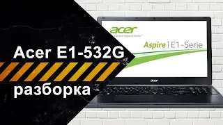 Разборка Acer Aspire E1-532G