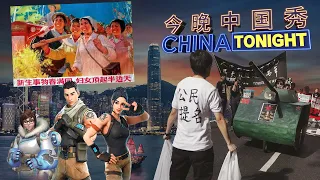 Activist in exile Ted Hui, China's new feminists - and video game curfews | China Tonight