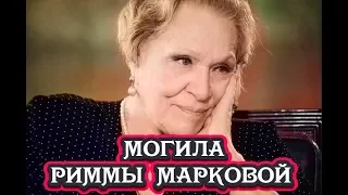 ❂ВОСПОМИНАНИЯ ЧАСТЬ 9-Я,РИММА ВАСИЛЬЕВНА МАРКОВА❂