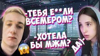 ЭВЕЛОН И ГЕНСУХА ДЕТЕКТОР ЛЖИ / EVELONE 192 / GENSYXA / ФРИК СКВАД