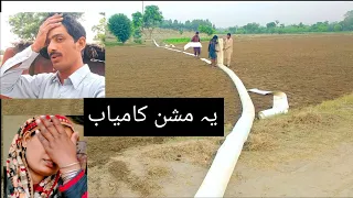 viral this first mission in Pakistan was successful .did something like this for the first time