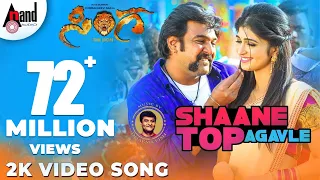 Sinnga | Shaane Top Agavle | Chirranjeevi Sarja | Aditi | Dharma Vish | Vijay Kiran | Uday K Mehta