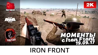 Iron Front WWII • ArmA 3 Red Bear • 1440p60fps