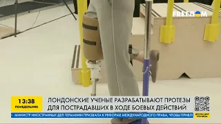 Восстановление надежды: английские ученые разрабатывают протезы для пострадавших от войны украинцев