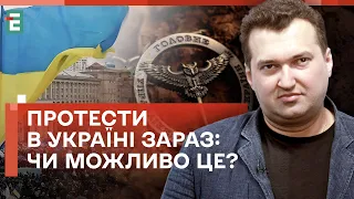 🤬 МАЙДАН-3! рф визначила ЛЮДЕЙ, яких ЗАЛУЧИТЬ ДО ПРОТЕСТІВ!