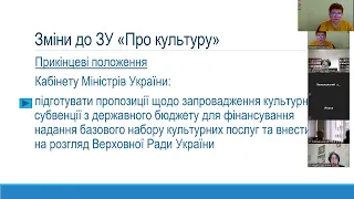 «Сучасна публічна бібліотека: завдання, роль та місце в громаді». Наталія Розколупа