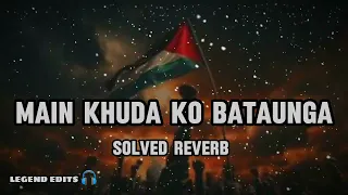 Main khuda ko bataunga  | Solved and Reverb  | Ek Phool Tha ma Jo khil na saka ( Naat )