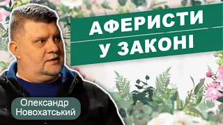 «Презумпція винуватості»: навіщо змінювати державний апарат після війни?