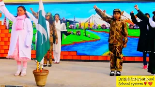 Mitti ki guria na samjhay ab hamain koi |Students stage performance  | British School