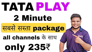 tata play me sabse sasta pack kese banaye | how to make tata play package | tata play | mk viral