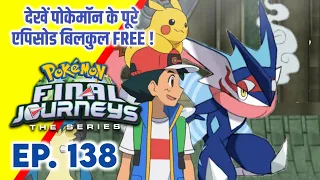 Pokemon Final Journeys Episode 138 | Ash Final Journey | Hindi |