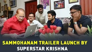 Sammohanam Trailer Launch Video || Sudheer Babu, Aditi Rao Hydari || E3 Talkies