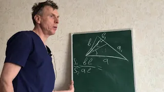 Секретная формула биссектрисы треугольника плюс Задача из экзамена 9 класс