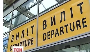 Найбільші авіакомпанії світу змінили маршрути в обхід Східної України