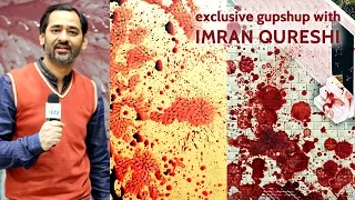 Exclusive Gupshup with Imran Qureshi