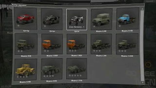 Как играть в spintires с модами,по сети и к тому же бесплатно?///Инструкция!!)