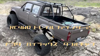 RC4WD Trail finder2 LWB トヨタハイラックス