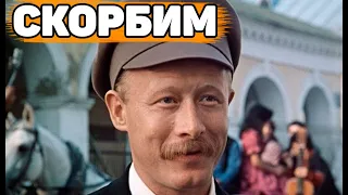 ЗВЕЗДА ПОТУХЛА | Почему так быстро ушел из жизни любимый советский актер Виктор Проскурин