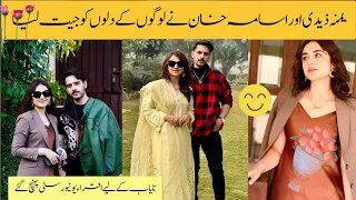 Yumna & Usama is in Iqra uni & Lahore For Promoting Upcoming Movie Nayab | January 12, 2024