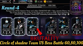 Edenian Fatal Tower Bosses battle 60,80,100 Fight + Reward | MK Mobile