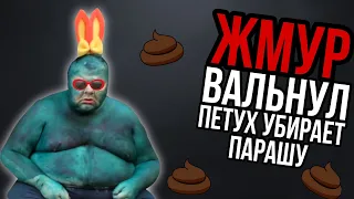 МАЛЫШ И БРИГАДА | ЖМУР ВАЛЬНУЛ МАЛЁХА | КОСТЫЛЬ УБИРАЕТ ЗА БОССОМ