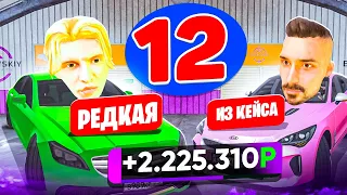 24 ЧАСА НА АВТОРЫНКЕ #12 САМЫЙ ПРИБЫЛЬНЫЙ ПЕРЕКУП! МАТРЕШКА РП (RP)