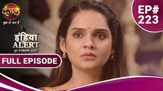 India Alert | इंडिया अलर्ट | SAAS BAHU AUR BETI | सास बहू और बेटी | New Episode 723