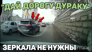 Автоподборка "Дай Дорогу Дураку"🚗Быдло На Дороге#231