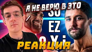 ЭВЕЛОН СМОТРИТ ЛУЧШИЕ МОМЕНТЫ ХУКСИ || SuperstituM - How HooXi The GigaChad Really Plays CS:GO